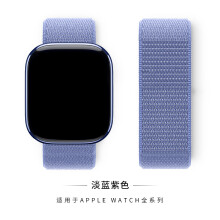 ([new style] 161 #   Light blue purple, 44/45/46/49mm) For Apple Watch Nylon Woven Strap Series 8 7 6 5 4 3 2 SE 38/40/41mm & 42/44/45 mm