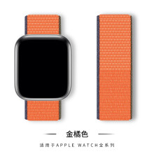 (75# Golden Orange, 44/45/46/49mm) For Apple Watch Nylon Woven Strap Series 8 7 6 5 4 3 2 SE 38/40/41mm & 42/44/45 mm