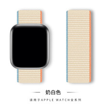 (77# milk White, 44/45/46/49mm) For Apple Watch Nylon Woven Strap Series 8 7 6 5 4 3 2 SE 38/40/41mm & 42/44/45 mm