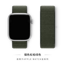 (139# contrast color pine green, 44/45/46/49mm) For Apple Watch Nylon Woven Strap Series 8 7 6 5 4 3 2 SE 38/40/41mm & 42/44/45 mm