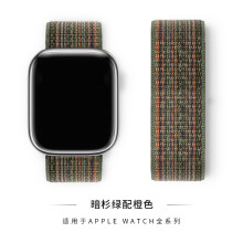 (146# dark cedar green with orange, 38/40/41/42mm) For Apple Watch Nylon Woven Strap Series 8 7 6 5 4 3 2 SE 38/40/41mm & 42/44/45 mm