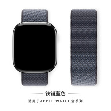 ([new style] 166#Anchor blue, 38/40/41/42mm) For Apple Watch Nylon Woven Strap Series 8 7 6 5 4 3 2 SE 38/40/41mm & 42/44/45 mm