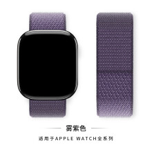 ([new style] 165#Foggy purple, 38/40/41/42mm) For Apple Watch Nylon Woven Strap Series 8 7 6 5 4 3 2 SE 38/40/41mm & 42/44/45 mm