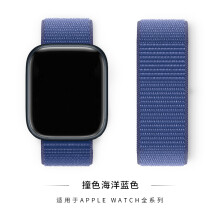 ([New] 149# Contrast Ocean Blue, 38/40/41/42mm) For Apple Watch Nylon Woven Strap Series 8 7 6 5 4 3 2 SE 38/40/41mm & 42/44/45 mm