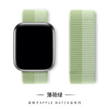 ([new style] 156 # Mint green, 38/40/41/42mm) For Apple Watch Nylon Woven Strap Series 8 7 6 5 4 3 2 SE 38/40/41mm & 42/44/45 mm