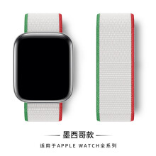 (103# Mexico, 44/45/46/49mm) For Apple Watch Nylon Woven Strap Series 8 7 6 5 4 3 2 SE 38/40/41mm & 42/44/45 mm