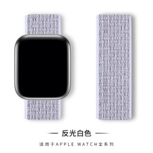 (37# reflective white, 38/40/41/42mm) For Apple Watch Nylon Woven Strap Series 8 7 6 5 4 3 2 SE 38/40/41mm & 42/44/45 mm