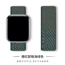 (71# orange red with dark sea green, 44/45/46/49mm) For Apple Watch Nylon Woven Strap Series 8 7 6 5 4 3 2 SE 38/40/41mm & 42/44/45 mm