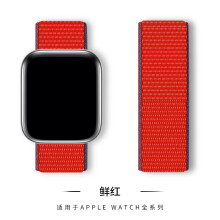 (74# bright red, 38/40/41/42mm) For Apple Watch Nylon Woven Strap Series 8 7 6 5 4 3 2 SE 38/40/41mm & 42/44/45 mm