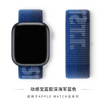 (128# dynamic sapphire blue with dark navy blue, 44/45/46/49mm) For Apple Watch Nylon Woven Strap Series 8 7 6 5 4 3 2 SE 38/40/41mm & 42/44/45 mm