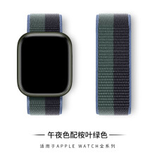 (124# Midnight with Eucalyptus Green, 38/40/41/42mm) For Apple Watch Nylon Woven Strap Series 8 7 6 5 4 3 2 SE 38/40/41mm & 42/44/45 mm
