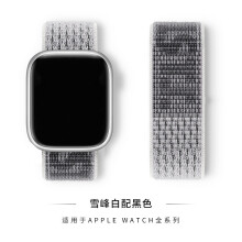 (129# Xuefeng White with Black, 44/45/46/49mm) For Apple Watch Nylon Woven Strap Series 8 7 6 5 4 3 2 SE 38/40/41mm & 42/44/45 mm