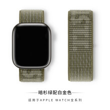 (130# dark fir green with white gold, 38/40/41/42mm) For Apple Watch Nylon Woven Strap Series 8 7 6 5 4 3 2 SE 38/40/41mm & 42/44/45 mm