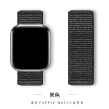 (46# Black, 44/45/46/49mm) For Apple Watch Nylon Woven Strap Series 8 7 6 5 4 3 2 SE 42/44/45 mm 38/40/41mm