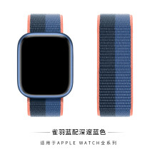 (123# Finch feather blue with deep blue, 44/45/46/49mm) For Apple Watch Nylon Woven Strap Series 8 7 6 5 4 3 2 SE 38/40/41mm & 42/44/45 mm