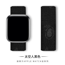 (118# Spaceman Black, 44/45/46/49mm) For Apple Watch Nylon Woven Strap Series 8 7 6 5 4 3 2 SE 42/44/45 mm 38/40/41mm