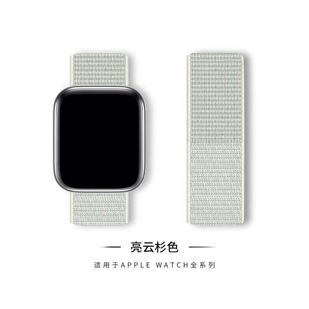 (82# Bright Spruce, 44/45/46/49Mm) For Apple Watch Nylon Woven Strap Series 8 7 6 5 4 3 2 Se 38/40/41Mm & 42/44/45 Mm 4069369289583