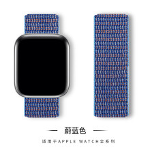 (14# Blue, 44/45/46/49mm) For Apple Watch Nylon Woven Strap Series 8 7 6 5 4 3 2 SE 38/40/41mm & 42/44/45 mm