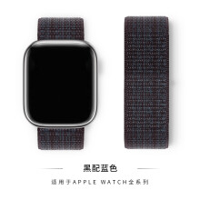 (144# black with blue, 38/40/41/42mm) For Apple Watch Nylon Woven Strap Series 8 7 6 5 4 3 2 SE 38/40/41mm & 42/44/45 mm