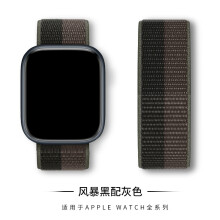 (116# Storm Black with Grey, 44/45/46/49mm) For Apple Watch Nylon Woven Strap Series 8 7 6 5 4 3 2 SE 42/44/45 mm 38/40/41mm