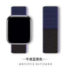 (8# New Midnight Blue, 38/40/41/42mm) For Apple Watch Nylon Woven Strap Series 8 7 6 5 4 3 2 SE 42/44/45 mm 38/40/41mm