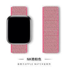 (24# NIKI bright pink, 38/40/41/42mm) For Apple Watch Nylon Woven Strap Series 8 7 6 5 4 3 2 SE 42/44/45 mm 38/40/41mm