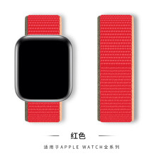 (85# Red Orange, 38/40/41/42mm) For Apple Watch Nylon Woven Strap Series 8 7 6 5 4 3 2 SE 42/44/45 mm 38/40/41mm