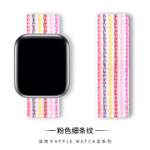 (59# pink pinstripe, 38/40/41/42mm) For Apple Watch Nylon Woven Strap Series 8 7 6 5 4 3 2 SE 42/44/45 mm 38/40/41mm