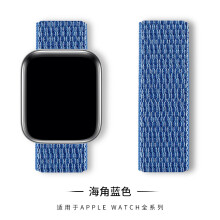 (35# Cape Blue, 38/40/41/42mm) For Apple Watch Nylon Woven Strap Series 8 7 6 5 4 3 2 SE 38/40/41mm & 42/44/45 mm