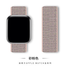 (44# sand Pink, 44/45/46/49mm) For Apple Watch Nylon Woven Strap Series 8 7 6 5 4 3 2 SE 38/40/41mm & 42/44/45 mm