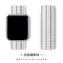 (62# White Pinstripe, 44/45/46/49mm) For Apple Watch Nylon Woven Strap Series 8 7 6 5 4 3 2 SE 42/44/45 mm 38/40/41mm