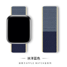 (6# Ice Ocean Blue, 44/45/46/49mm) For Apple Watch Nylon Woven Strap Series 8 7 6 5 4 3 2 SE 38/40/41mm & 42/44/45 mm