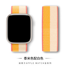 (112# Millet Color with White, 38/40/41/42mm) For Apple Watch Nylon Woven Strap Series 8 7 6 5 4 3 2 SE 42/44/45 mm 38/40/41mm
