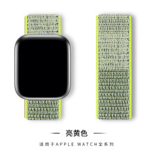 (41# bright yellow, 38/40/41/42mm) For Apple Watch Nylon Woven Strap Series 8 7 6 5 4 3 2 SE 38/40/41mm & 42/44/45 mm