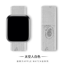 (119# Spaceman White, 44/45/46/49mm) For Apple Watch Nylon Woven Strap Series 8 7 6 5 4 3 2 SE 42/44/45 mm 38/40/41mm