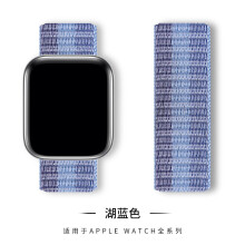 (58# Lake Blue, 38/40/41/42mm) For Apple Watch Nylon Woven Strap Series 8 7 6 5 4 3 2 SE 42/44/45 mm 38/40/41mm