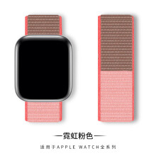 (69# neon pink, 38/40/41/42mm) For Apple Watch Nylon Woven Strap Series 8 7 6 5 4 3 2 SE 42/44/45 mm 38/40/41mm