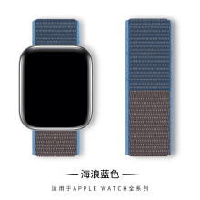 (66# waves Blue, 38/40/41/42mm) For Apple Watch Nylon Woven Strap Series 8 7 6 5 4 3 2 SE 38/40/41mm & 42/44/45 mm