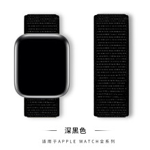 (48# Dark Black, 38/40/41/42mm) For Apple Watch Nylon Woven Strap Series 8 7 6 5 4 3 2 SE 42/44/45 mm 38/40/41mm