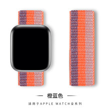 (51# Orange Blue, 38/40/41/42mm) For Apple Watch Nylon Woven Strap Series 8 7 6 5 4 3 2 SE 38/40/41mm & 42/44/45 mm