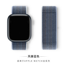 (132# Storm Blue, 38/40/41/42mm) For Apple Watch Nylon Woven Strap Series 8 7 6 5 4 3 2 SE 42/44/45 mm 38/40/41mm