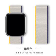 (84# sea salt, 38/40/41/42mm) For Apple Watch Nylon Woven Strap Series 8 7 6 5 4 3 2 SE 38/40/41mm & 42/44/45 mm