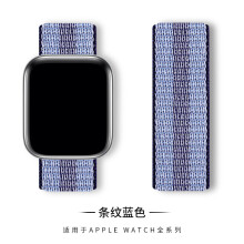 (56# striped blue, 38/40/41/42mm) For Apple Watch Nylon Woven Strap Series 8 7 6 5 4 3 2 SE 42/44/45 mm 38/40/41mm