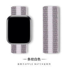(53# striped white, 38/40/41/42mm) For Apple Watch Nylon Woven Strap Series 8 7 6 5 4 3 2 SE 38/40/41mm & 42/44/45 mm