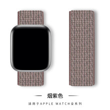 (30# smoke purple, 38/40/41/42mm) For Apple Watch Nylon Woven Strap Series 8 7 6 5 4 3 2 SE 38/40/41mm & 42/44/45 mm