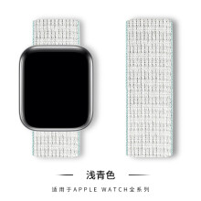 (21# light cyan, 44/45/46/49mm) For Apple Watch Nylon Woven Strap Series 8 7 6 5 4 3 2 SE 42/44/45 mm 38/40/41mm