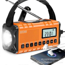 DAB373BT Handradio + FM BT Noodradio met 5000 mAh batterij, zonne-energie en wekker (stroomuitval) E 0619