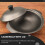 Enameled Cast Iron Wok 24X20X5CM 5