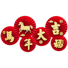 2026 New Year Paper Fan Decorations For Home Party-C054