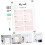 Weekly Plan Messageboard Dry Wipe Board Acrylic Transparent 4